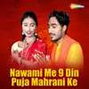 About Nawami Me 9 Din Puja Mahrani Ke Song